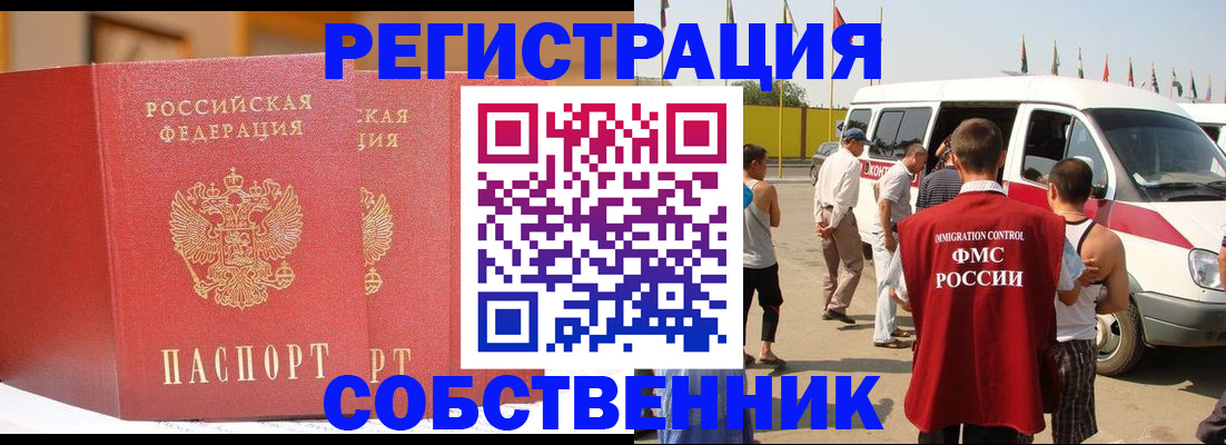 найти адрес прописки в Алексине